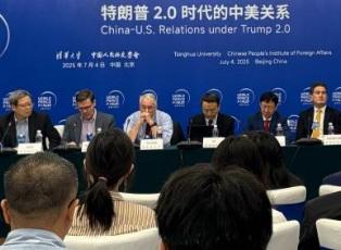 中美关系改善关键何在？两国学者共同呼吁合作